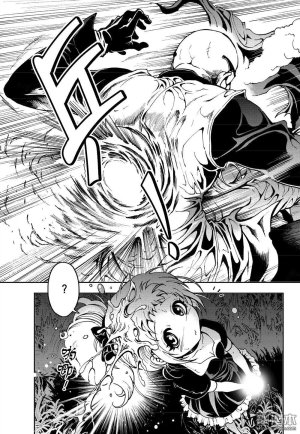 Yang Yinghong Black Sun - Page 450