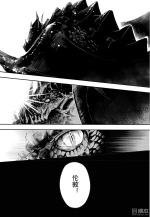 Yang Yinghong Black Sun - Page 498
