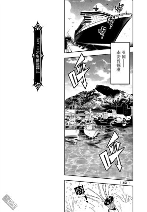 Yang Yinghong Black Sun - Page 499