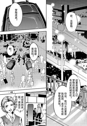 Yang Yinghong Black Sun - Page 501