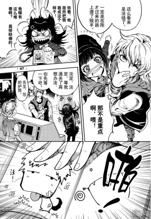 Yang Yinghong Black Sun - Page 503