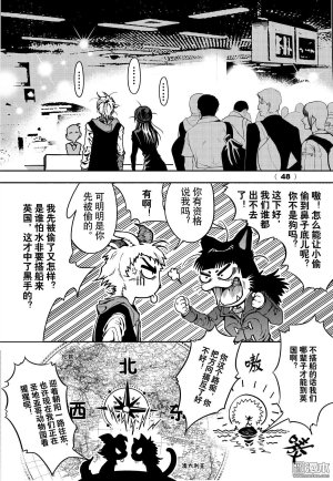 Yang Yinghong Black Sun - Page 504