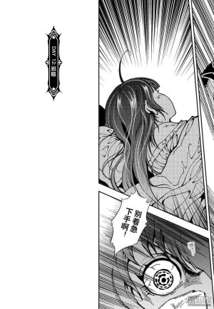 Yang Yinghong Black Sun - Page 560