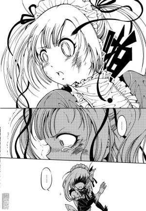 Yang Yinghong Black Sun - Page 576