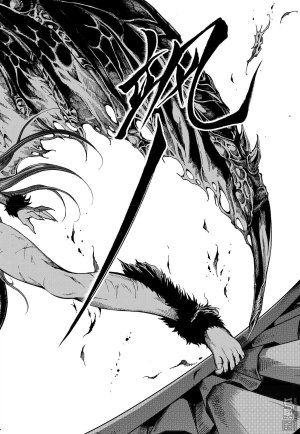 Yang Yinghong Black Sun - Page 590