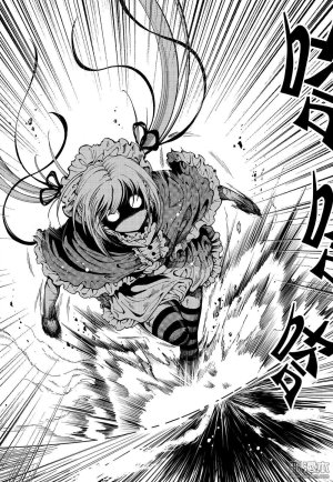 Yang Yinghong Black Sun - Page 597