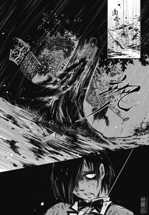 Yang Yinghong Black Sun - Page 60