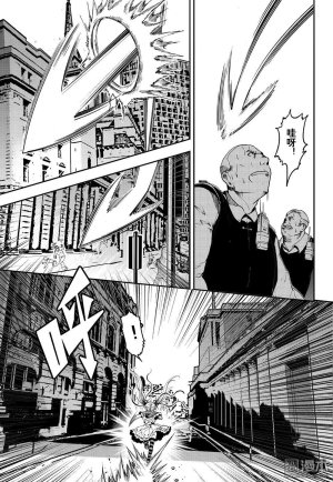 Yang Yinghong Black Sun - Page 611