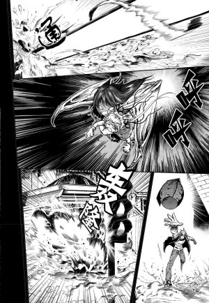 Yang Yinghong Black Sun - Page 614