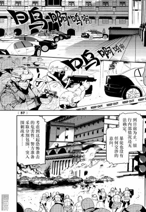 Yang Yinghong Black Sun - Page 637