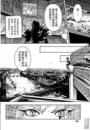 Yang Yinghong Black Sun - Page 638