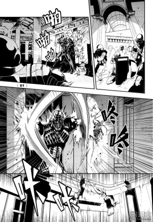 Yang Yinghong Black Sun - Page 641