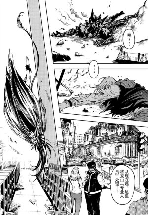 Yang Yinghong Black Sun - Page 645