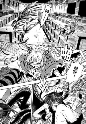 Yang Yinghong Black Sun - Page 646