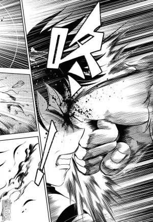 Yang Yinghong Black Sun - Page 691