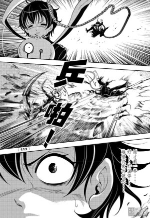 Yang Yinghong Black Sun - Page 692