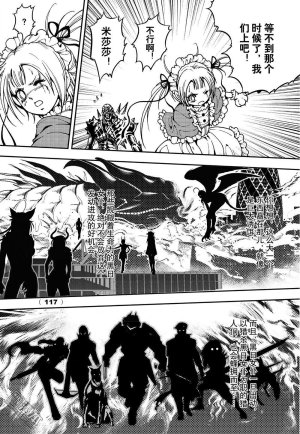 Yang Yinghong Black Sun - Page 696