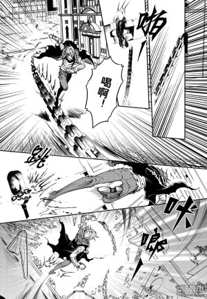 Yang Yinghong Black Sun - Page 699