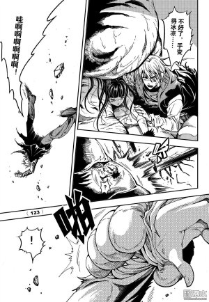 Yang Yinghong Black Sun - Page 702