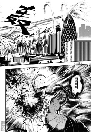 Yang Yinghong Black Sun - Page 707