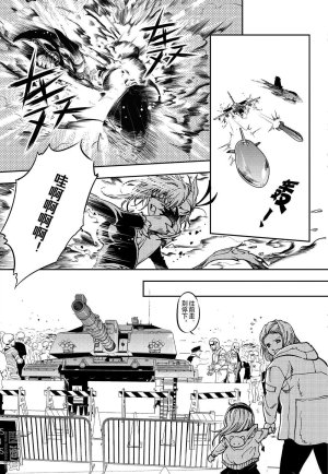 Yang Yinghong Black Sun - Page 726