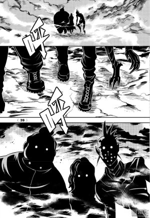 Yang Yinghong Black Sun - Page 773