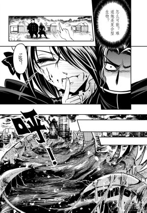 Yang Yinghong Black Sun - Page 788