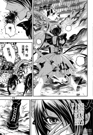 Yang Yinghong Black Sun - Page 806