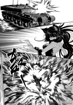 Yang Yinghong Black Sun - Page 813