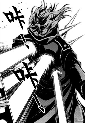 Yang Yinghong Black Sun - Page 825