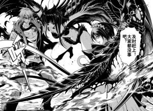 Yang Yinghong Black Sun - Page 829