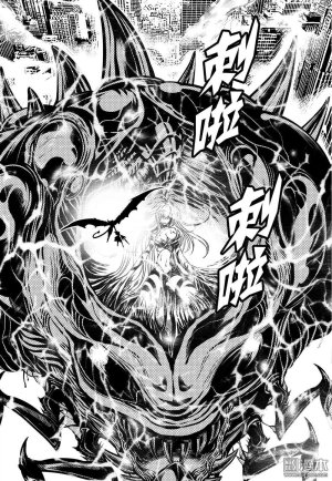 Yang Yinghong Black Sun - Page 844