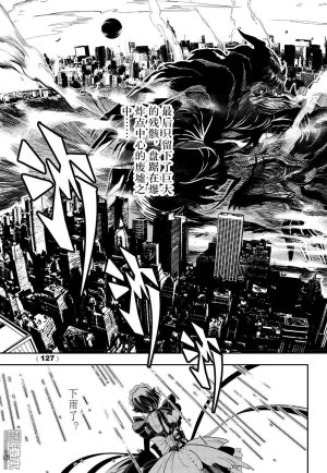 Yang Yinghong Black Sun - Page 858