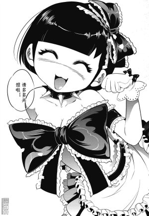 Yang Yinghong Black Sun - Page 97