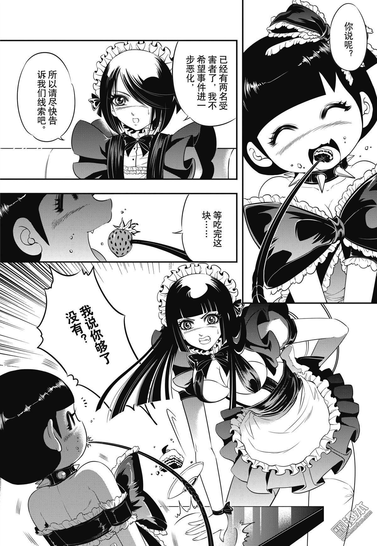 Yang Yinghong Black Sun - Image 106