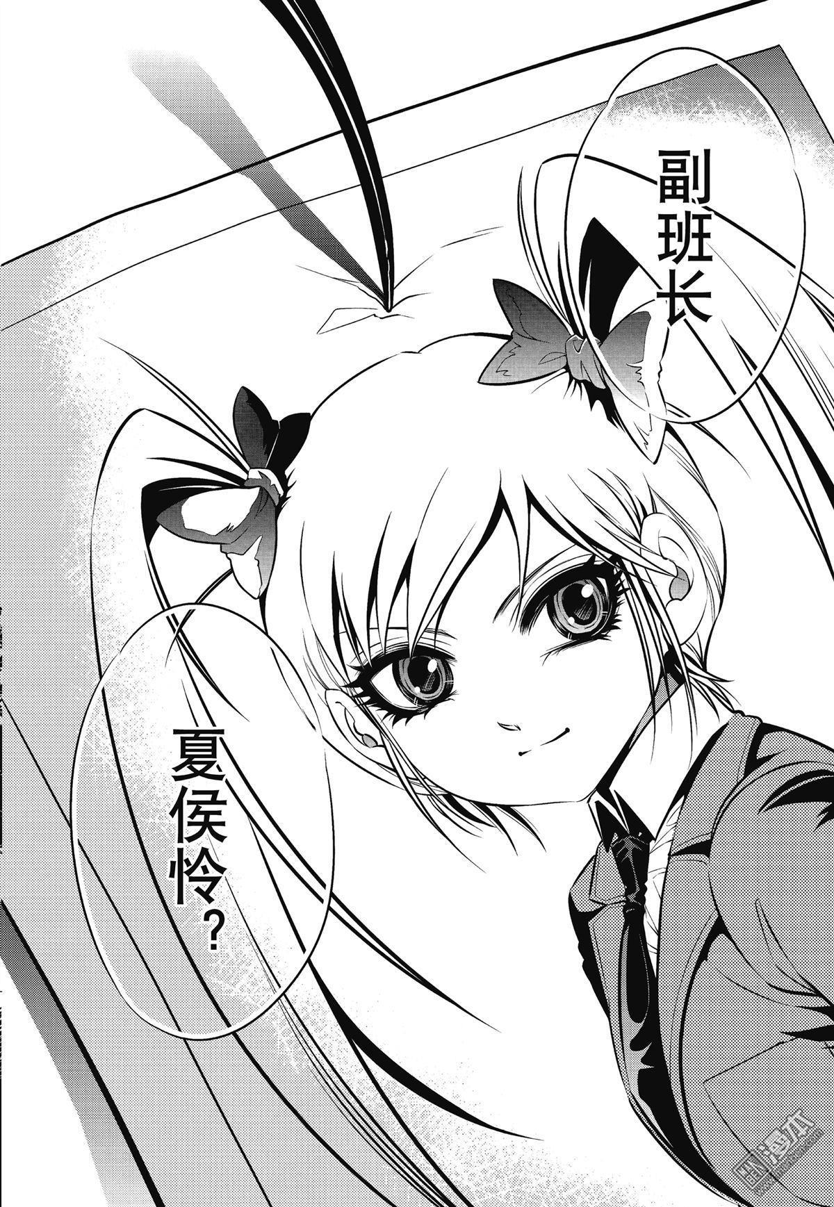 Yang Yinghong Black Sun - Image 108