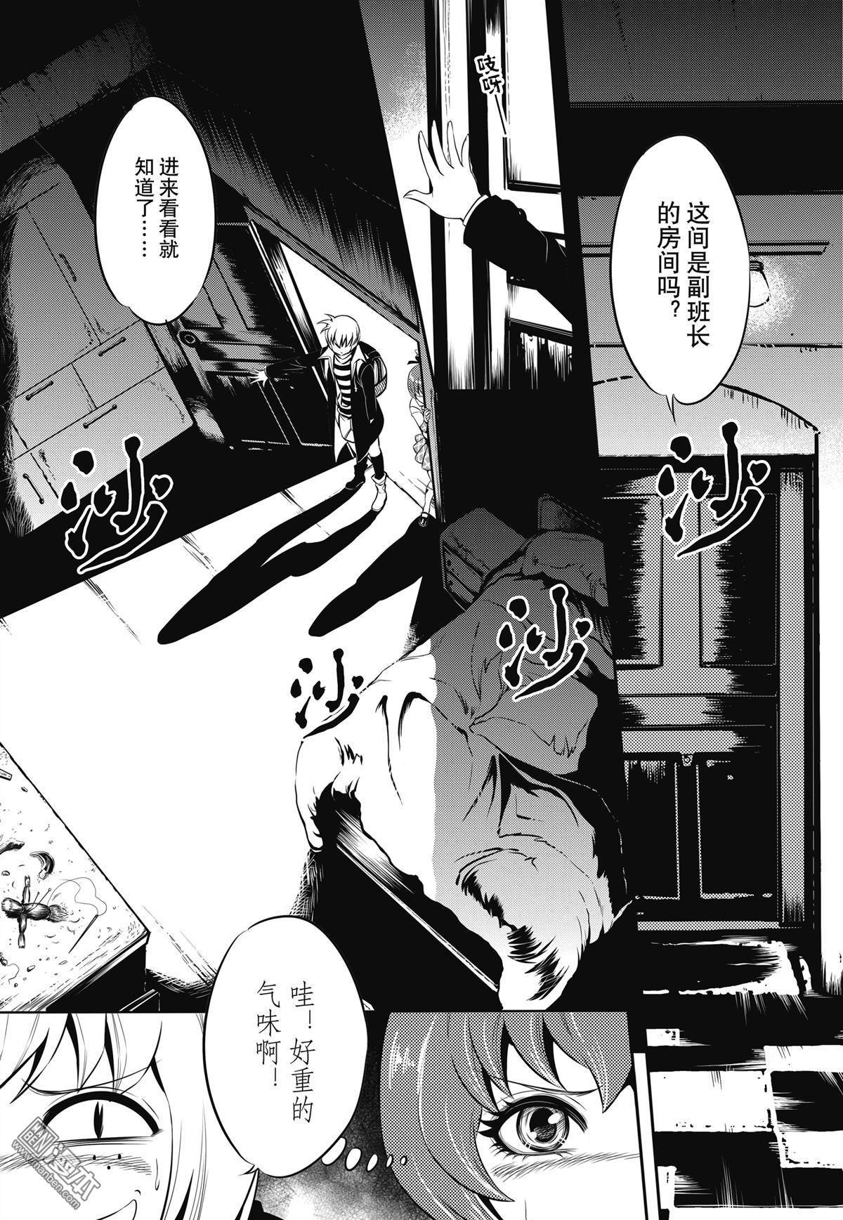 Yang Yinghong Black Sun - Image 111