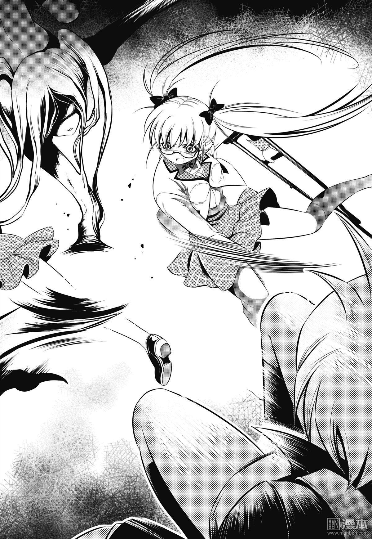 Yang Yinghong Black Sun - Image 114