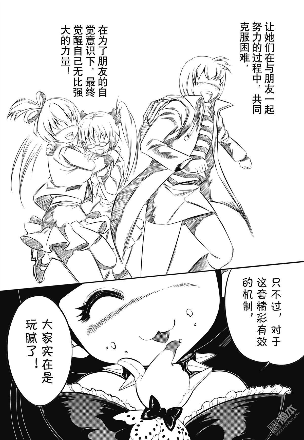 Yang Yinghong Black Sun - Image 123