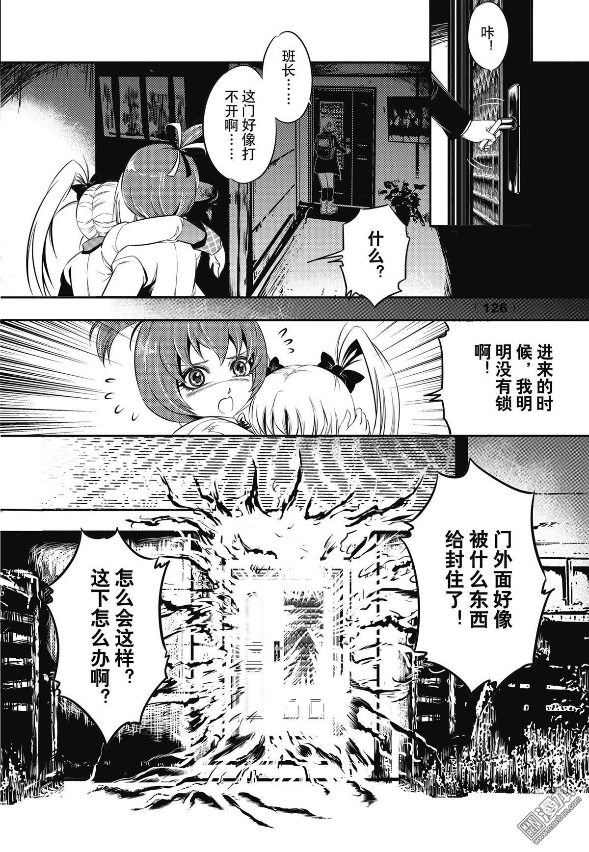 Yang Yinghong Black Sun - Image 124