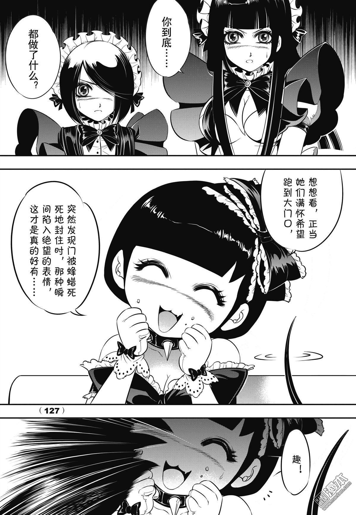 Yang Yinghong Black Sun - Image 125