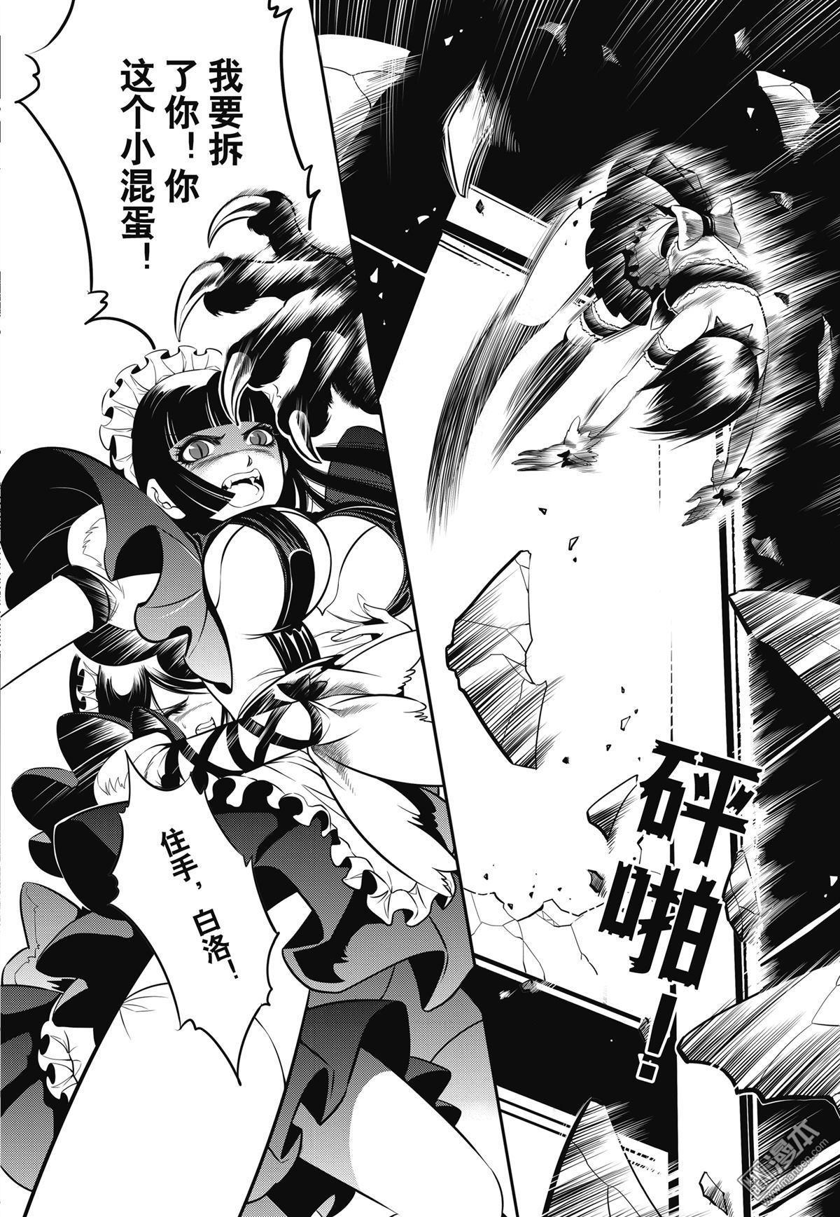 Yang Yinghong Black Sun - Image 127