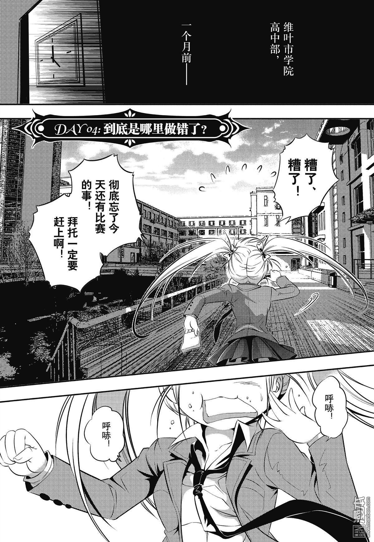 Yang Yinghong Black Sun - Image 132