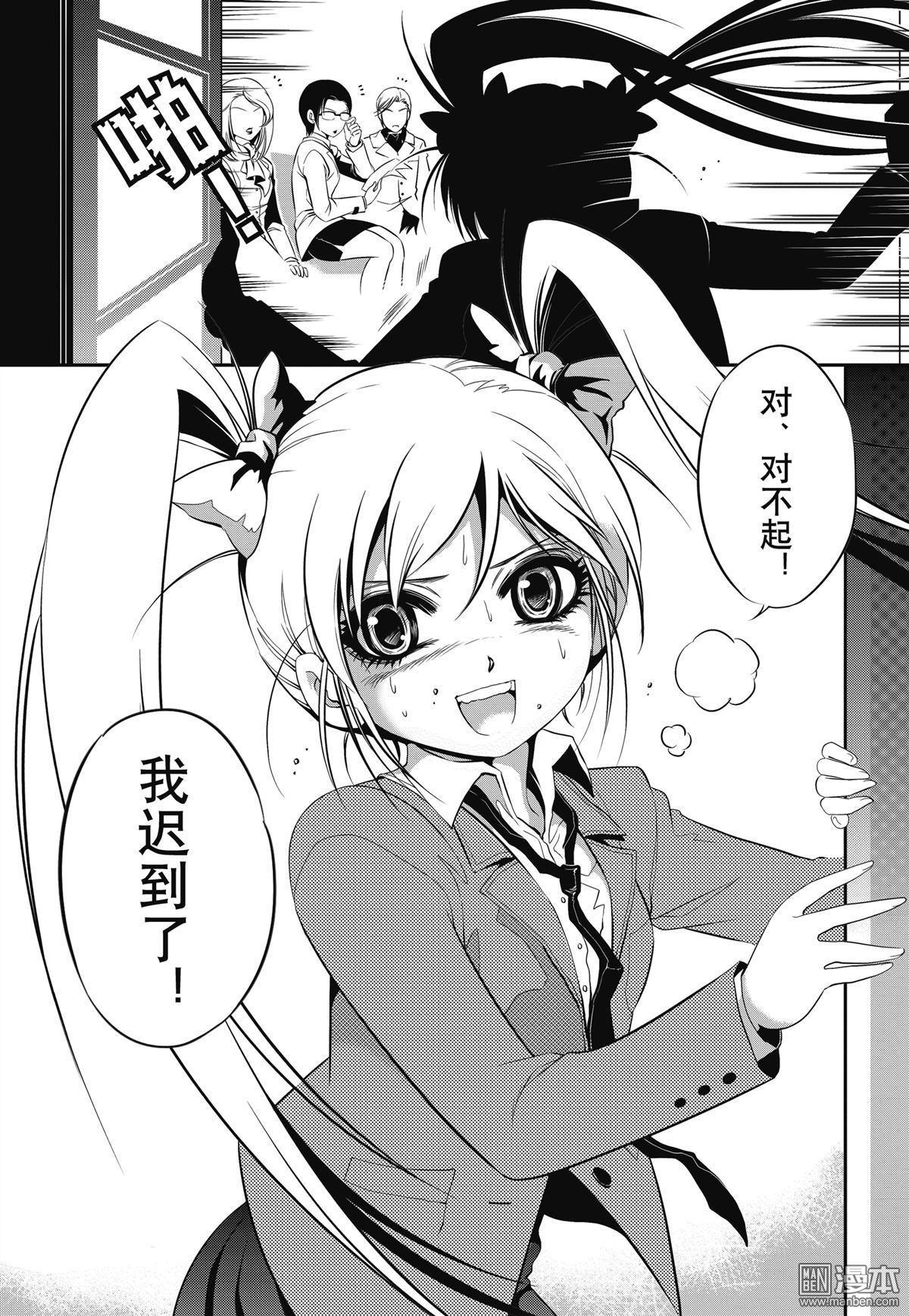 Yang Yinghong Black Sun - Image 133