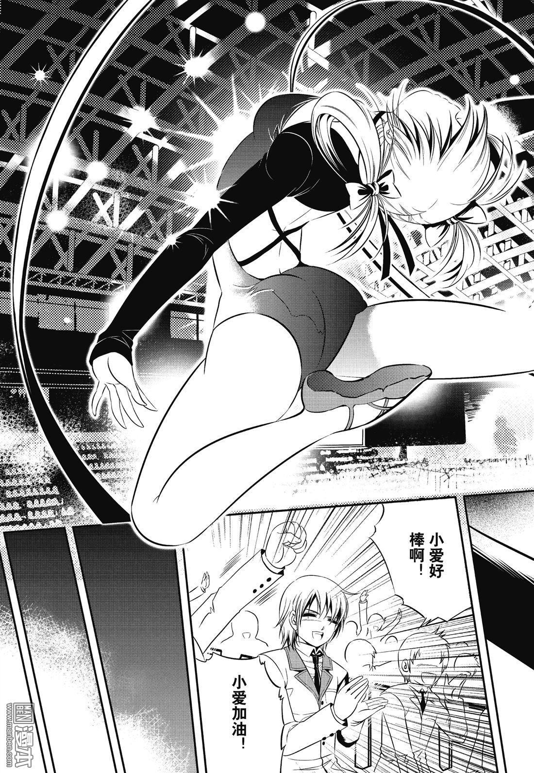 Yang Yinghong Black Sun - Image 136