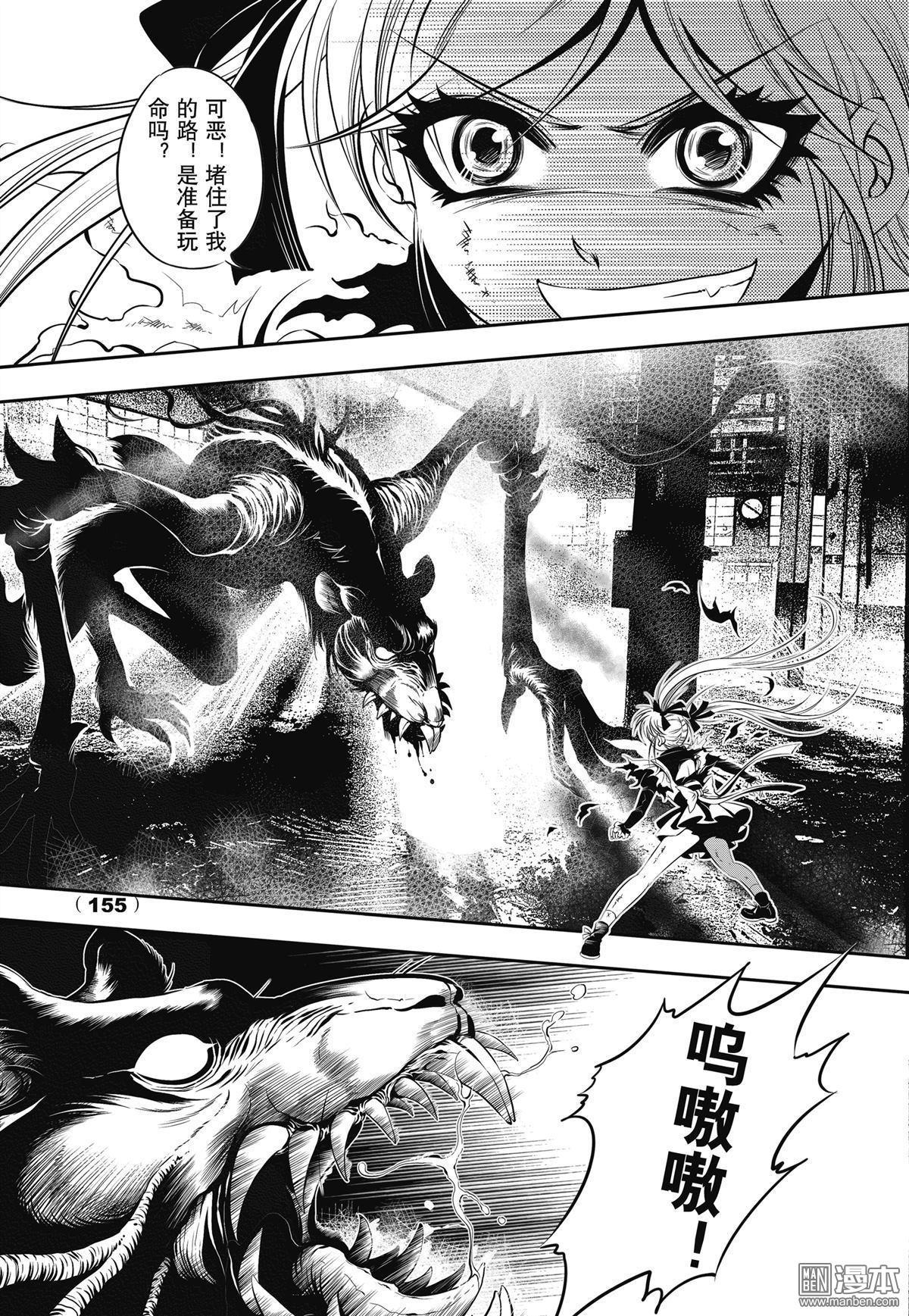 Yang Yinghong Black Sun - Image 152