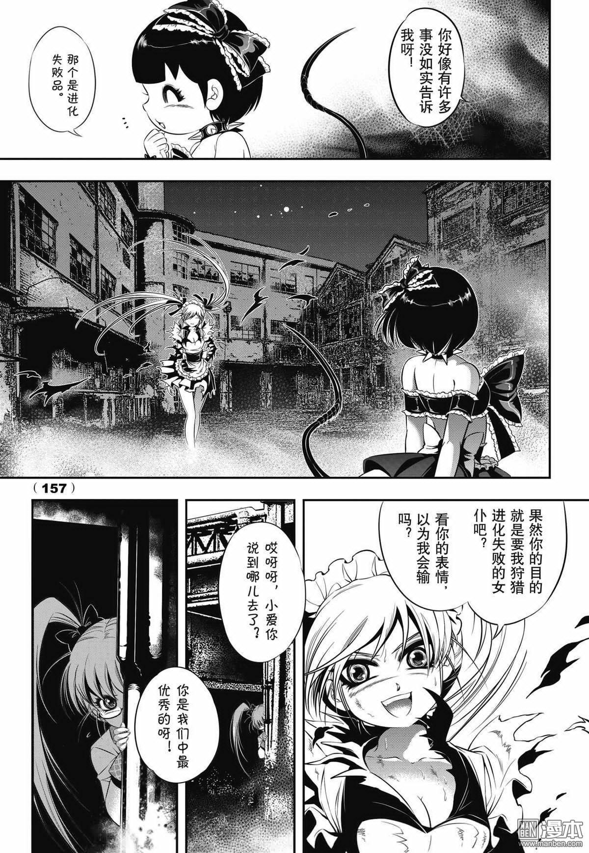 Yang Yinghong Black Sun - Image 154