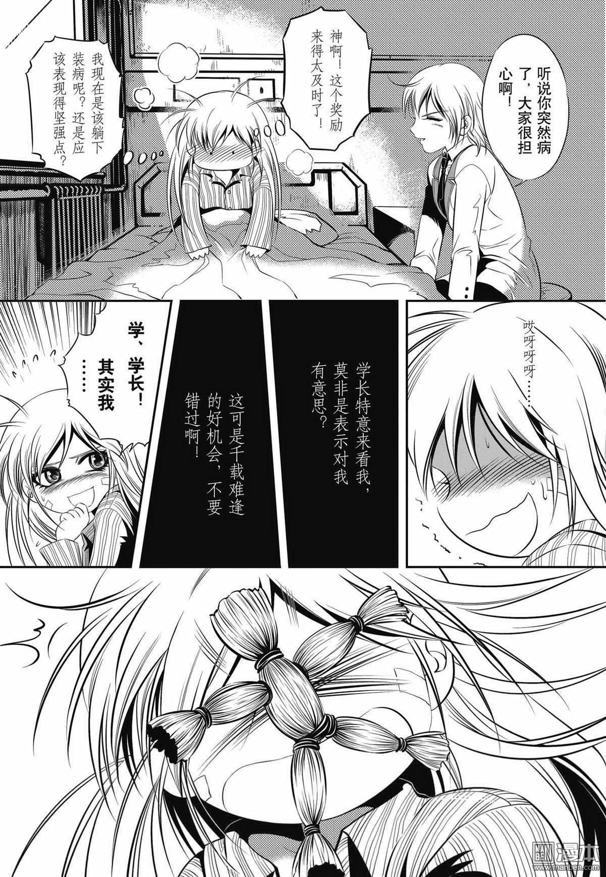 Yang Yinghong Black Sun - Image 158