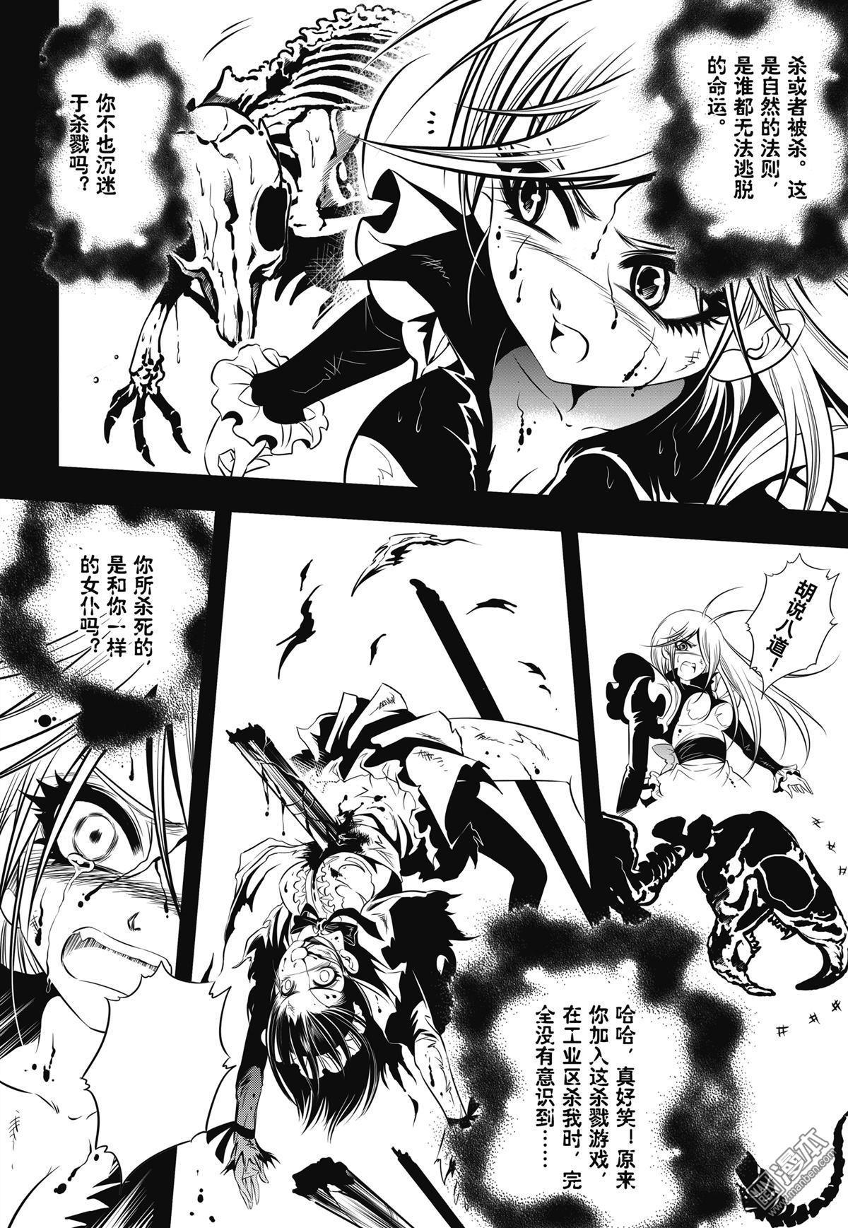 Yang Yinghong Black Sun - Image 188