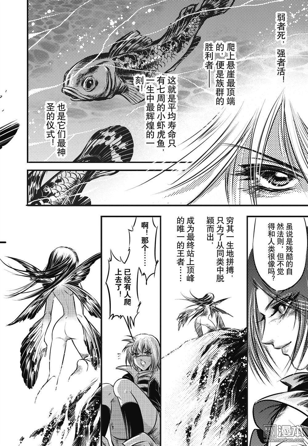 Yang Yinghong Black Sun - Image 19